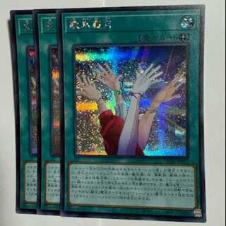 歌氷麗月」の激安通販 | magi