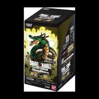 ドラゴンボール フュージョンワールド(未開封BOX)のカード販売・通販