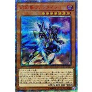 ファンタズメイ」の激安通販 | magi