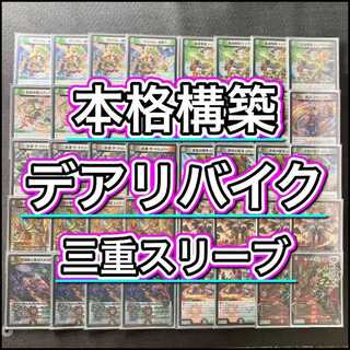 バイク デッキ」の激安通販 | magi