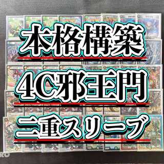 切札勝太&カツキング -熱血の物語-」の激安通販 | magi
