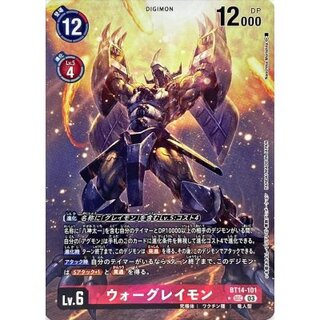 ウォーグレイモン」の激安通販 | magi