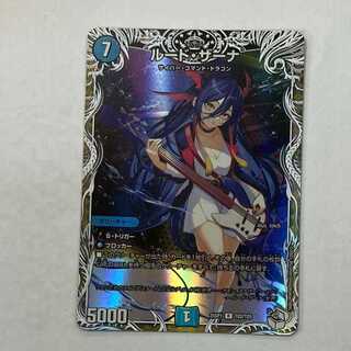 ルードザーナ」の激安通販 | magi