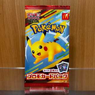 ポケモンカード プロモ 未開封」の激安通販 | magi