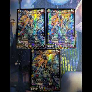 ガリュディアスモモミーズ」の激安通販 | magi