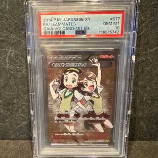 センパイとコウハイ」の激安通販 | magi