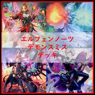 エルフェンノーツ」の激安通販 | magi