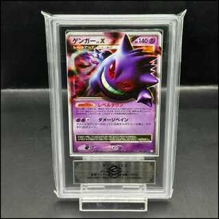 ゲンガー LV.X」の激安通販 | magi