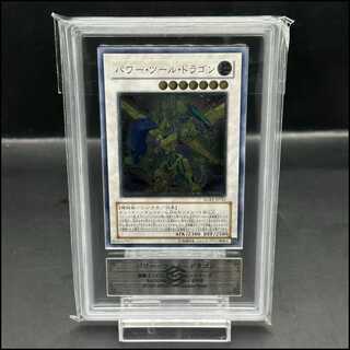 パワー・ツール・ドラゴン」の激安通販 | magi