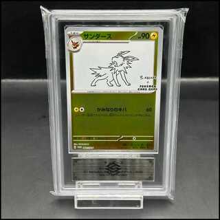 YU NAGABA ブイズ PSA10の買取価格一覧・取引相場まとめ | magi