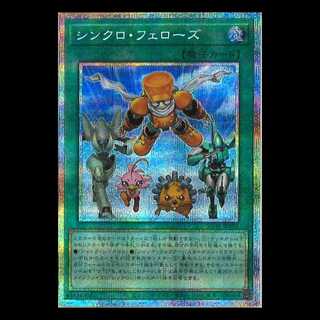 シンクロ・フェローズ」の激安通販 | magi