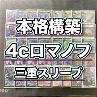 真気楼と誠偽感の決断」の激安通販 | magi