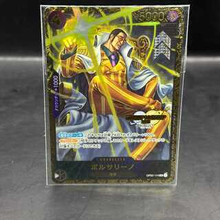 チャンピオンシップ ボルサリーノ」の激安通販 | magi