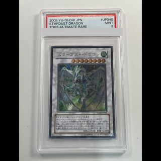 スターダストドラゴン psa」の激安通販 | magi