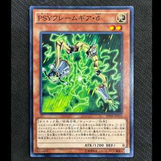 PSYフレームギア・δ」の激安通販 | magi