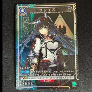 アークナイツ」の激安通販 | magi