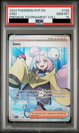 ナンジャモ SR」の激安通販 | magi