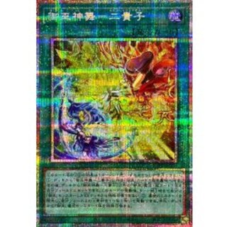 御巫神舞-二貴子」の激安通販 | magi