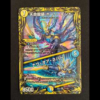 ナウオアネバー」の激安通販 | magi