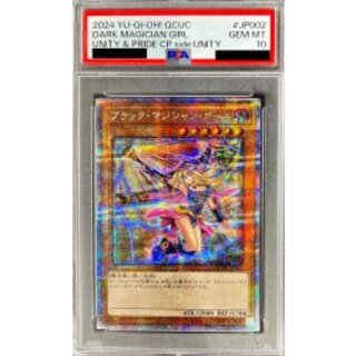 ブラックマジシャン psa10」の激安通販 | magi