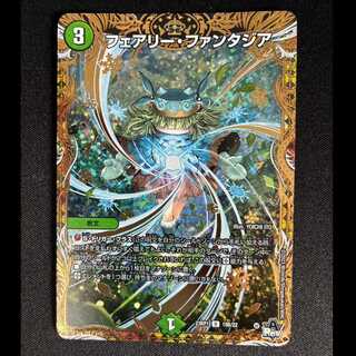 デュエマ（シク）のカード販売・通販 | magi