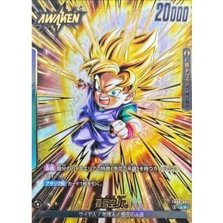 孫悟空｜孫悟空 L」の激安通販 | magi