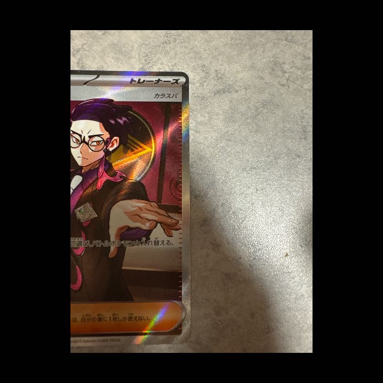 ボスの指令[カラスバ](SR仕様) S-TD 760/742 1枚の通販 ヒスイ転生