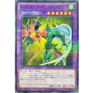 E・HEROフレイム・ウィングマン」の激安通販 | magi