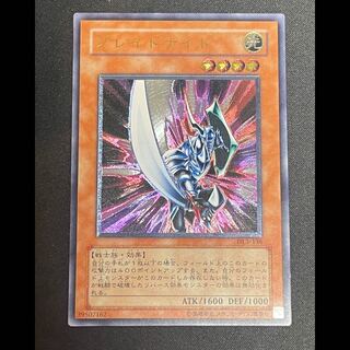 ブレイドナイト レリーフ」の激安通販 | magi