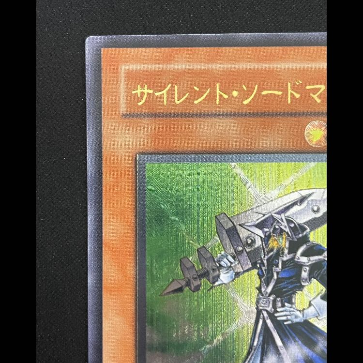 サイレントソードマンLV5 レリーフ FET-JP008 1枚の通販 magi公式