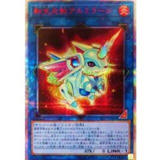 アルミラージ シークレット」の激安通販 | magi