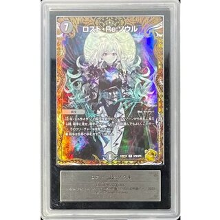 ロスト・Re:ソウル」の激安通販 | magi