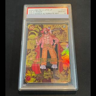 PSA10】ゴール・D・ロジャー SEC OP09-118」の激安通販 | magi
