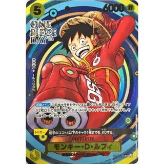 モンキー・D・ルフィ SR OP07-109」の激安通販 | magi