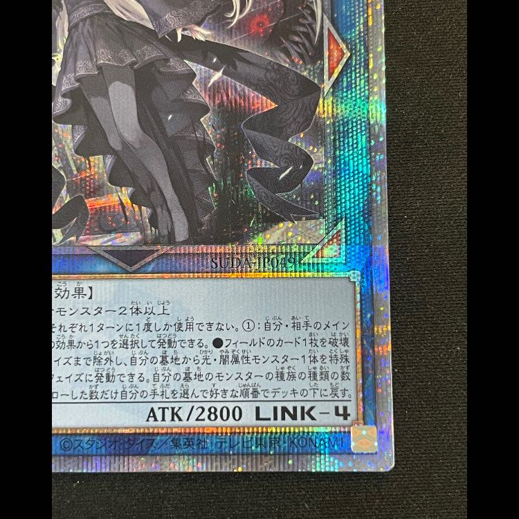 五つ目】光なき影 ア＝バオ・ア・クゥー 25th クオシク 座標ど真ん中