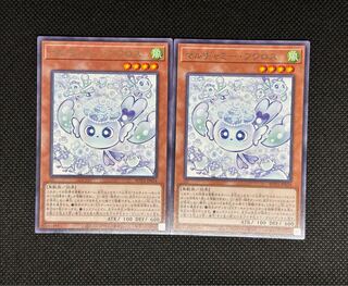 マルチャミー フワロス」の激安通販 | magi