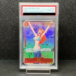 ナミ psa10」の激安通販 | magi