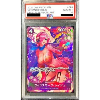 PSA10 レイジュ」の激安通販 | magi
