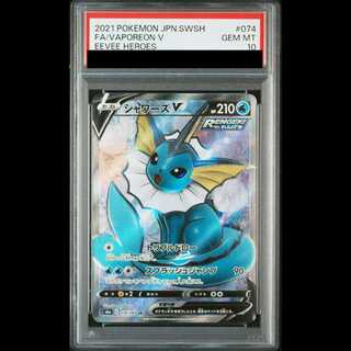 シャワーズV sa」の激安通販 | magi