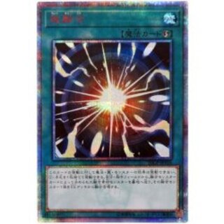 超融合 20th」の激安通販 | magi