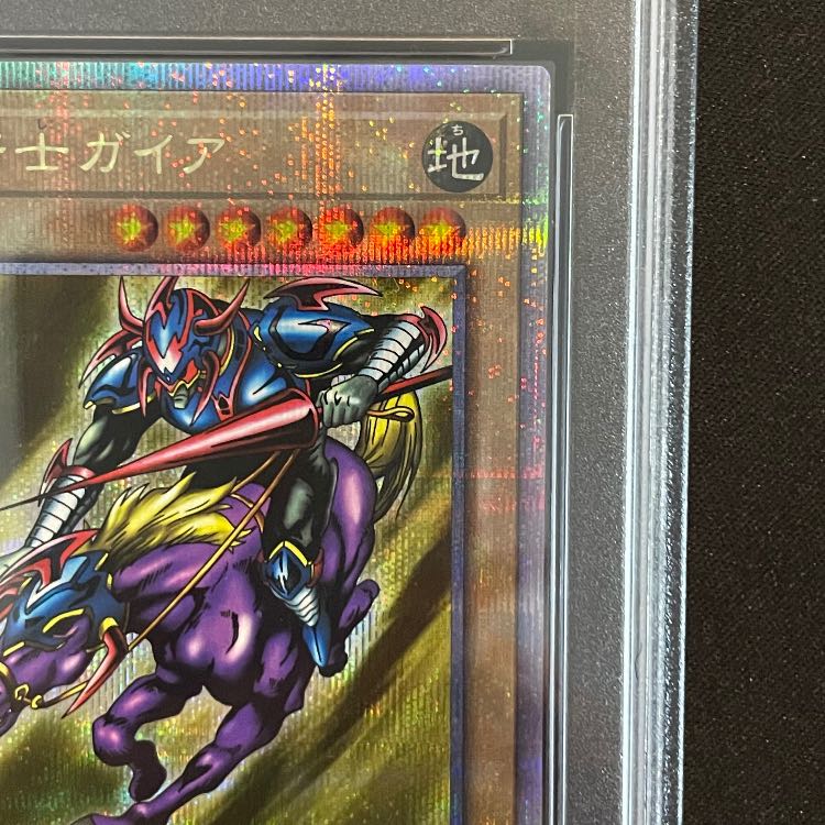 PSA10】暗黒騎士ガイア [25th] {23YA-JP001} 1枚の通販 magi公式