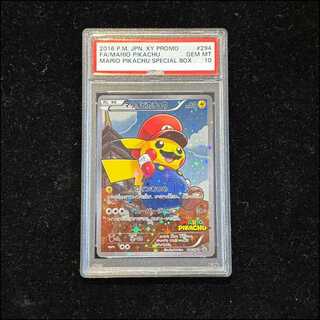 マリオピカチュウ psa10」の激安通販 | magi