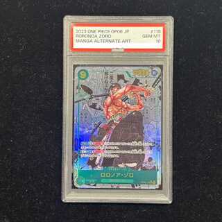 ゾロ PSA10」の激安通販 | magi