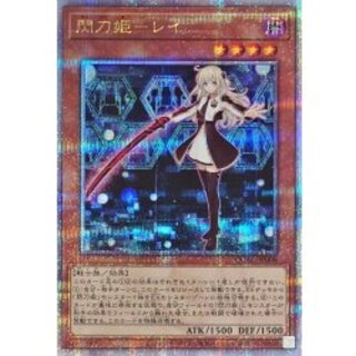 閃刀姫レイ 赤」の激安通販 | magi