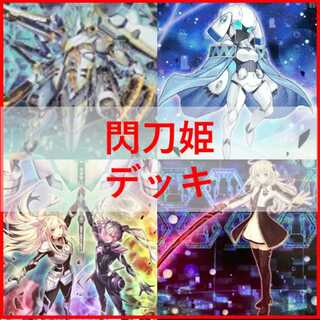 閃刀姫=ゼロ」の激安通販 | magi