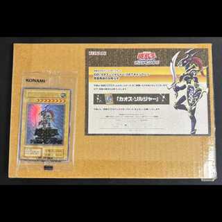 カオスソルジャー 未開封」の激安通販 | magi