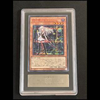 閃刀姫レイ 赤」の激安通販 | magi