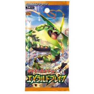 エメラルドブレイク」の激安通販 | magi