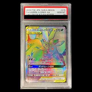 ダークライ PSA10」の激安通販 | magi