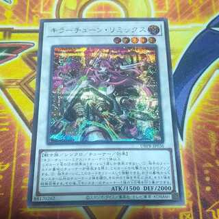 キラーチューン・リミックス シークレットレア」の激安通販 | magi